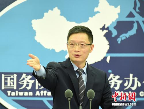 资料图:国务院台办发言人安峰山 资料图:国务院台办发言人安峰山