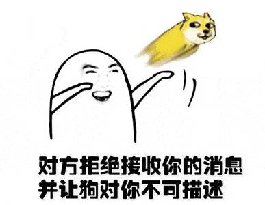 即时 正文    没想到它真实意思竟然还真是表示女性不可描述的部位!