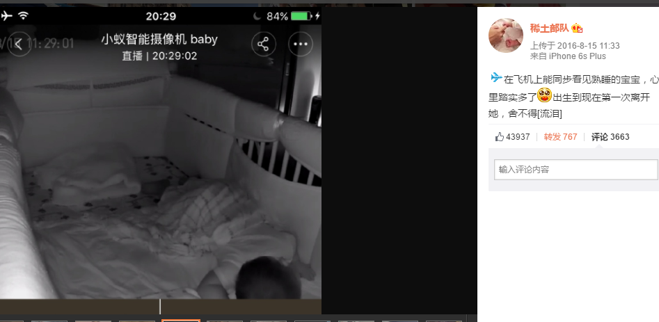 QQ图片20170527222034