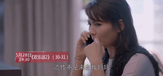 《欢乐颂2》小包总实力宠安迪,不顾危险救她弟弟!看完