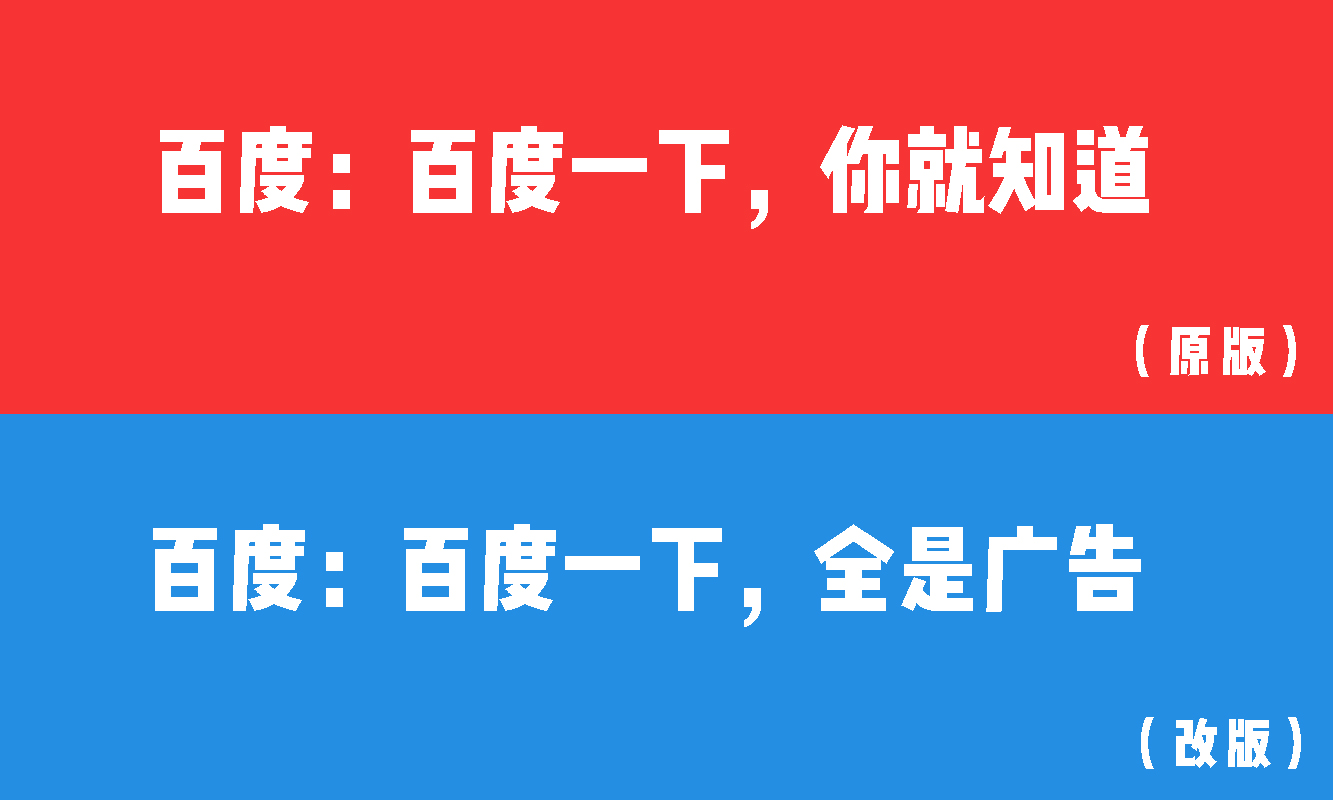 当这些经典广告语遇上段子手!