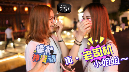 1024是什么意思？没想到你们是这样的小姐姐！