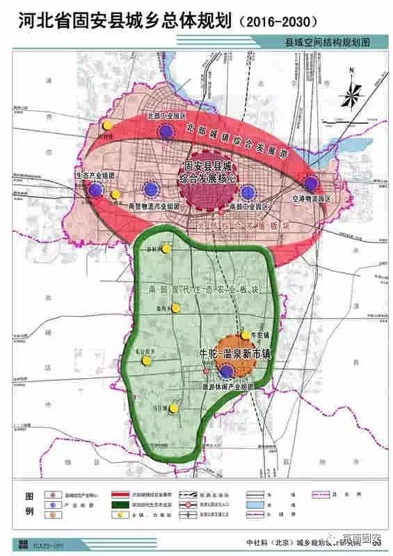 其中固安城区将以居住,服务,医疗,教育为主,城区向西发展产业园区(宫