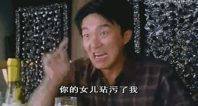 就24分钟,一起让性骚扰滚蛋