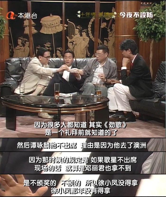 【张国荣】今夜不设防【超清版】粤语中字_明星_娱乐_bilibili_哔哩哔哩.flv_20170526_172929.439_副本