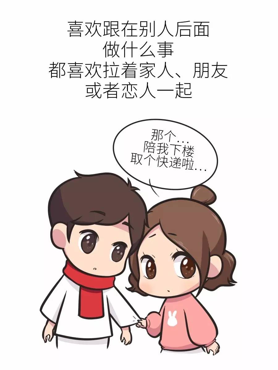 女生缺乏安全感的10个表现