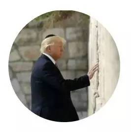 特朗普访问以色列哭墙：什么需要记忆，什么需要遗忘