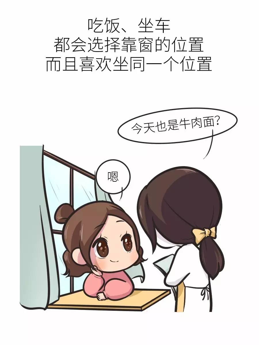 女生缺乏安全感的10个表现