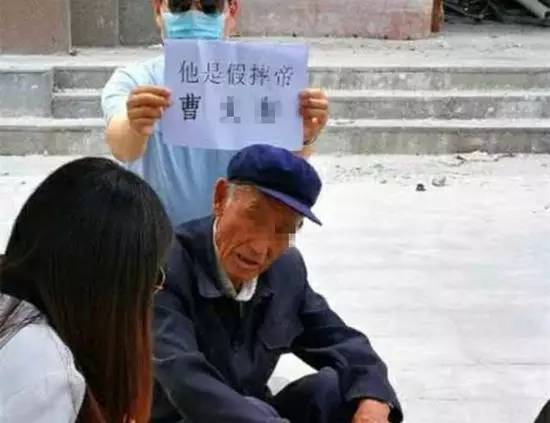 【什么情况】84岁老人摔倒路边不该管？网友：他的来路说出来你们都不信！