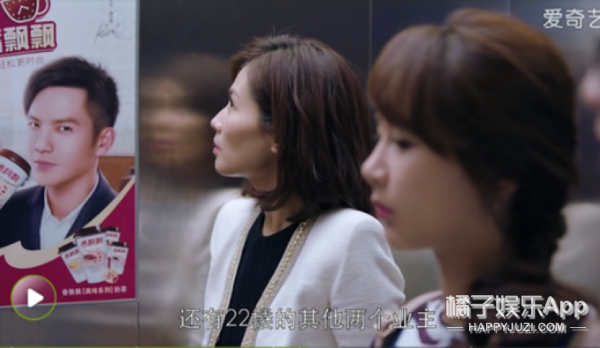 《光明日报》评《欢乐颂2》是广告剧，毕竟广告商已经超过50家了_凤凰资讯