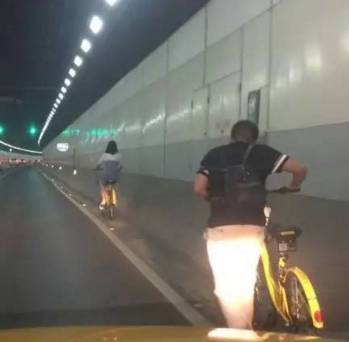两名青年骑共享单车夜闯长江隧道 或被取消使用资格