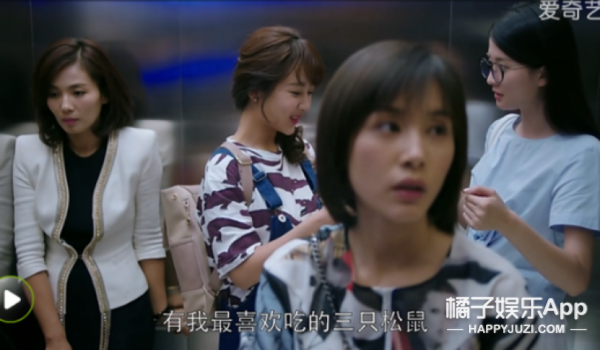 《光明日报》评《欢乐颂2》是广告剧，毕竟广告商已经超过50家了_凤凰资讯