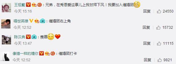 李晨范冰冰秀恩爱遭他吐槽,还让网友发现了这个!