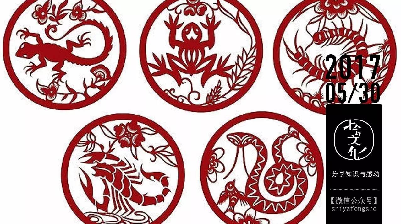 端午毒日,诸事不宜!切记切记