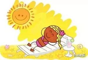 怎么晒太阳才最好 48CCFC188FDC5E61351E0EC4F6166623E13F11A0_size9_w300_h206.jpeg