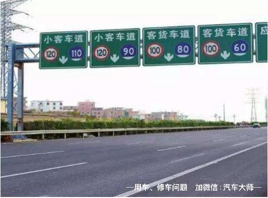 上高速走哪條車道 最安全？老司機都這樣選！