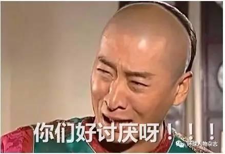 被拔牙、脸上刻字,这些官员为了赌博也是拼惨