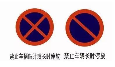 在大济南，“禁止长时间停车”到底是几分钟？看这里~