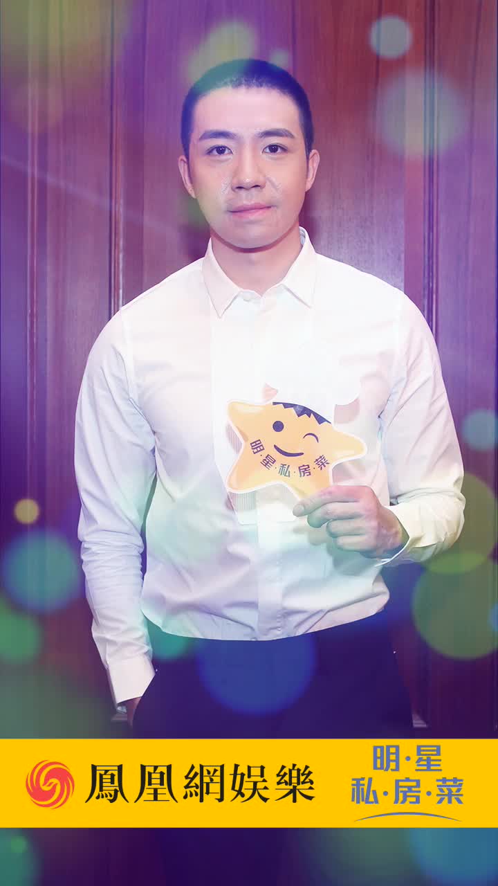 《明星私房菜》俞灏明做牛排