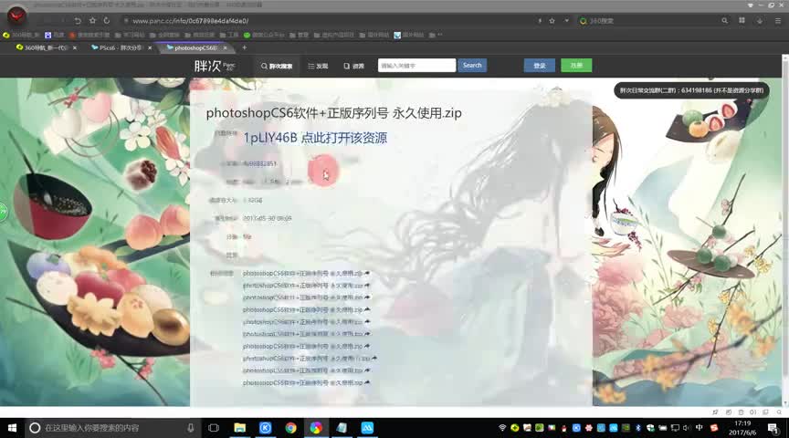 看 软件_看的软件下载_电脑看软件