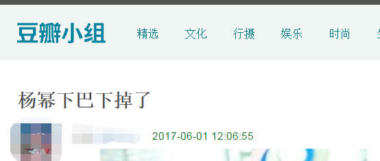 杨幂回家陪小糯米过生日 但网友都在讨论她的下巴