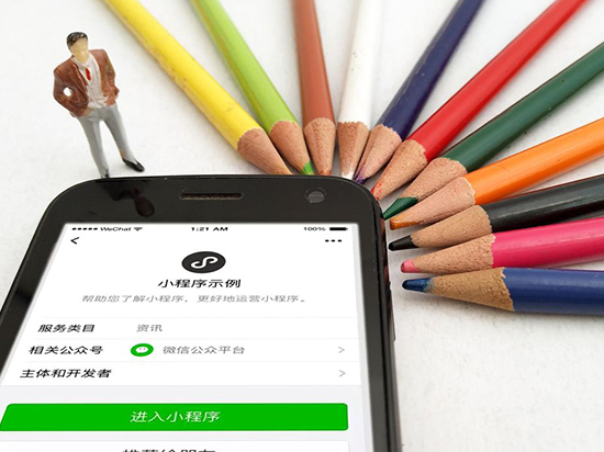 科客晚报:荣耀9发布时间确认 微信小程序再升级