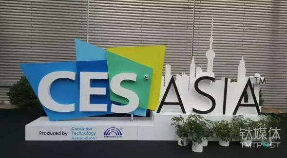 CES Asia 2017 前瞻：覆盖19大品类，硬件百花齐放