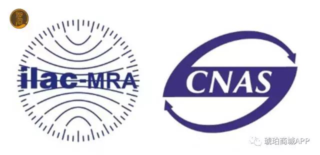 琥珀讲堂|如何读懂琥珀(蜜蜡)鉴定证书?