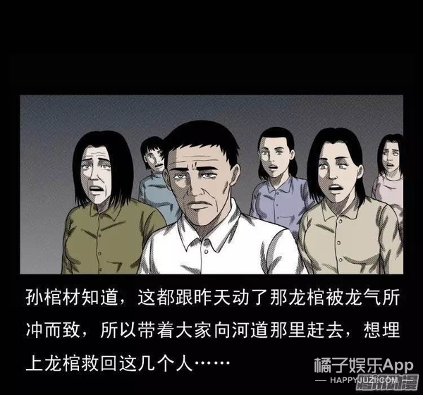 八十年代,有人挖到了黄河龙棺