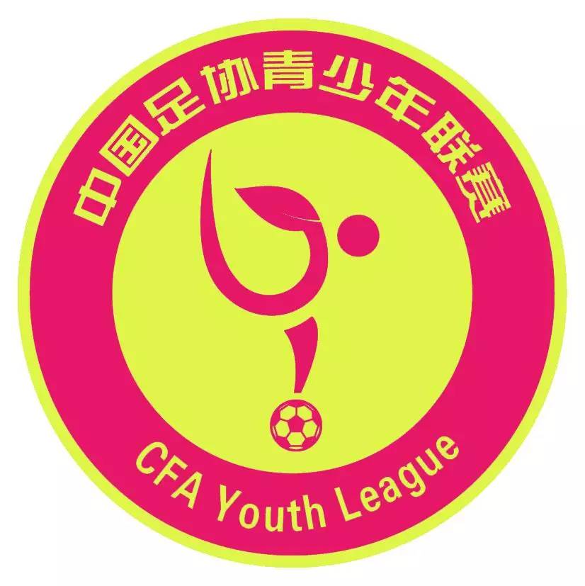 十六青年军汇聚潍坊 U18联赛第二阶段明天开