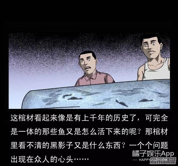 八十年代,有人挖到了黄河龙棺