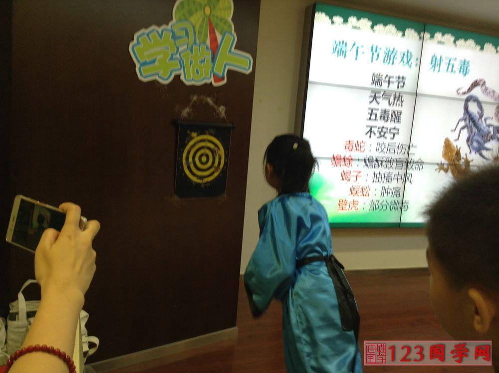 端午节日国学教育系列活动之一