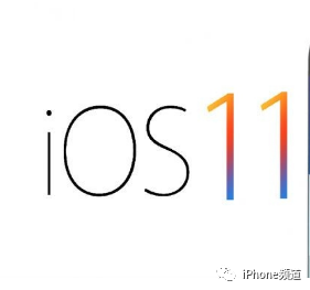 想第一时间体验 iOS 11 神奇特性，需要注意些什么？