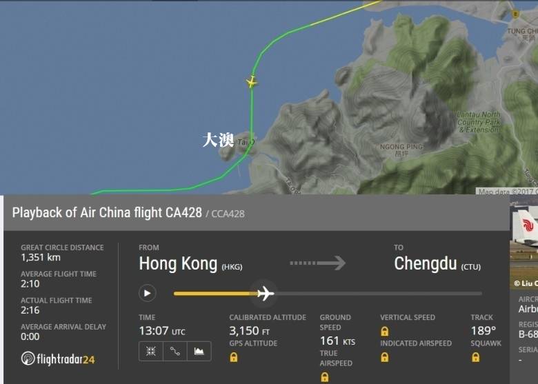 关注丨国航飞机在香港险撞山？官方刚刚回应了