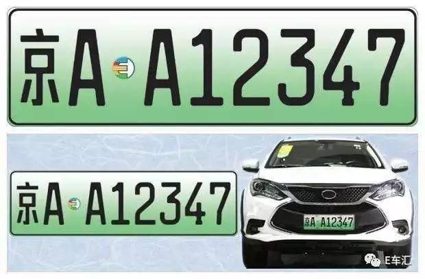 上牌需要车辆绿本吗 945A5EB69C33BCD3C6E7DCCFB04571DAF19B5522_size35_w620_h407.jpeg