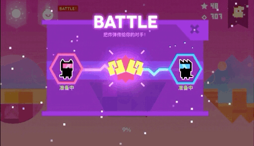 [限免] 超级幻影猫:Google Play 年度最佳游戏，小萌猫也想拯救世界 #iOS #Android_凤凰资讯