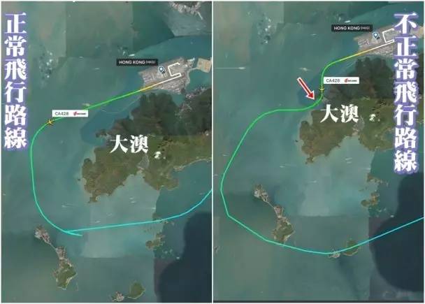 国航飞机为何在香港险撞山？官方回应惊险一幕！