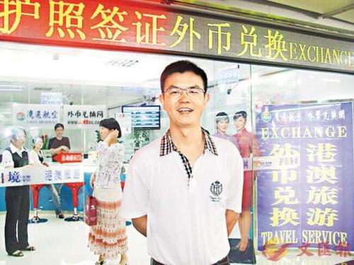 图片来源:香港《文汇报》 图片来源:香港《文汇报》