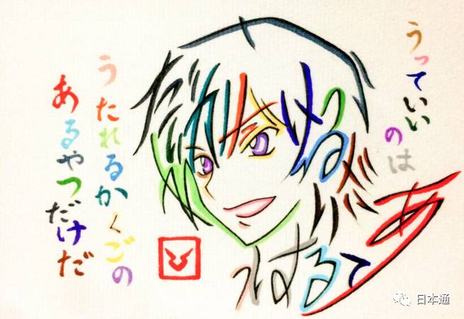 《jojo的奇妙冒险 不灭钻石》中的漫画家,岸边露伴,"但是我拒绝!"