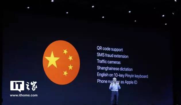苹果iOS11针对中国推特色功能：识别诈骗短信