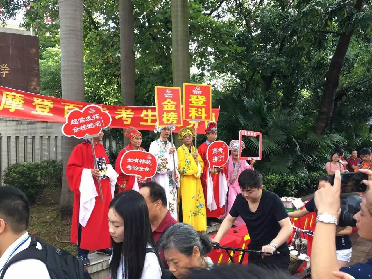 快讯!2017年广东高考作文题:选两三个关键词呈