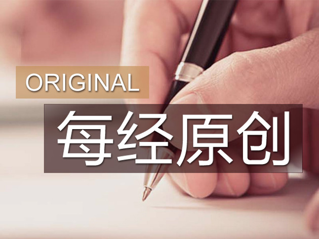 全国首个“海创板”在武汉启动 第一批30家企业挂牌