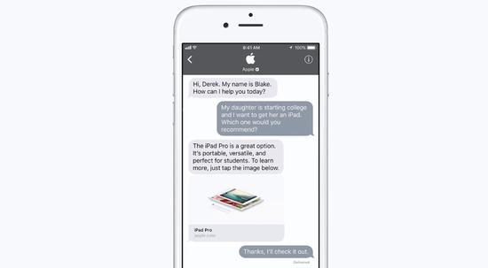苹果要在iMessage上做“公众号”了