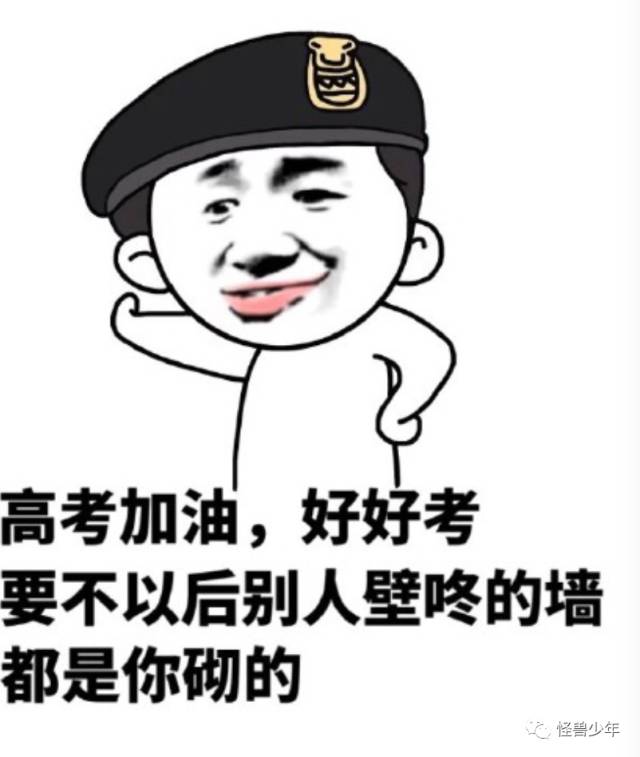 王俊凯高考首日遭私生围堵,林妙可衣着叒被网友吐槽太