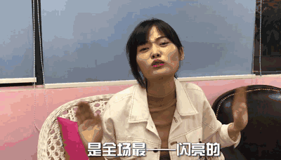 皮囊再好看,也需要有趣的灵魂.