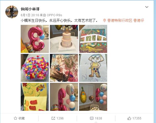 QQ截图20170605181045