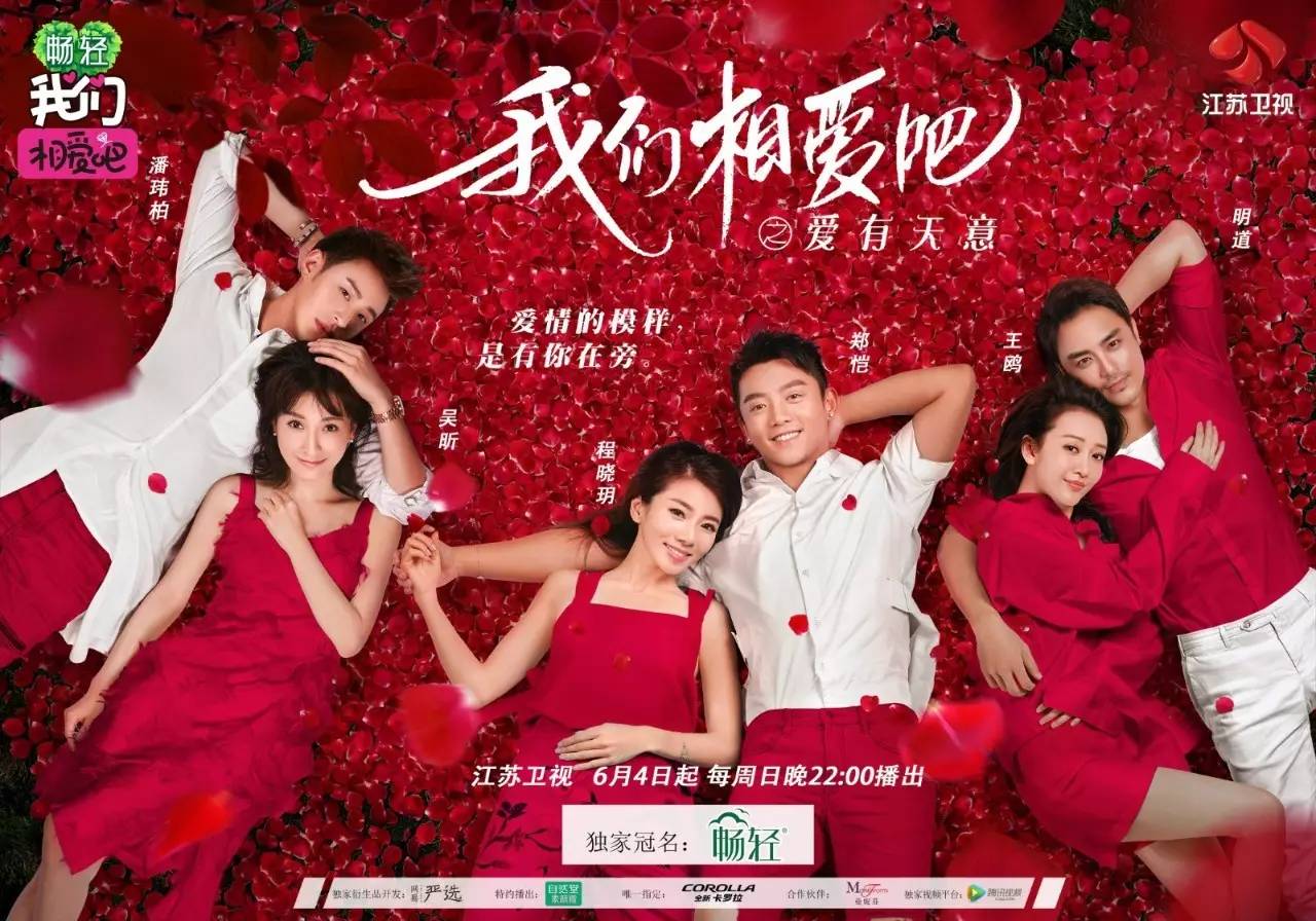 我们相爱吧简谱_李沁我们相爱吧(2)
