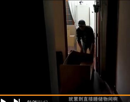 360截图20170605164338349