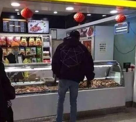 360截图20170606153732108