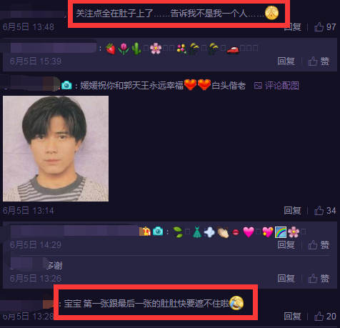 QQ图片20170606142419